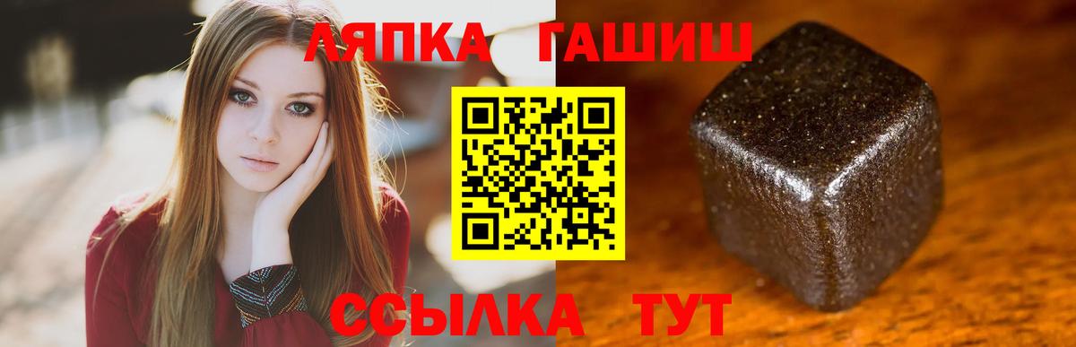 ГАШ Premium  ГАШИШ  Гашиш Premium  купить наркотики цена  Вход с VPN  Элиста 
