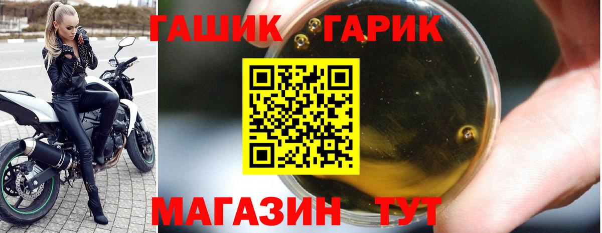 ГАШИШ Cannabis Элиста
