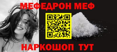 MDMA Кумертау