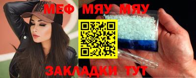 прущая мука Кунгур