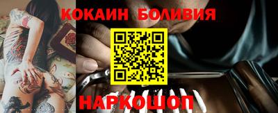 стафф Кулебаки