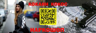 стафф Кулебаки
