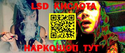 стафф Кулебаки