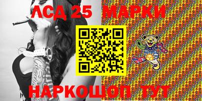 стафф Кулебаки