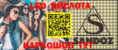 прущая мука Кунгур