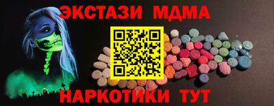 MDMA Кумертау