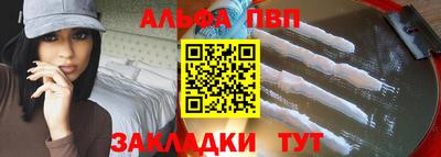 стафф Кулебаки