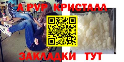 стафф Кулебаки