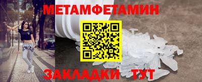 MDMA Кумертау
