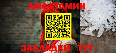 стафф Кулебаки