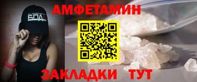 стафф Кулебаки