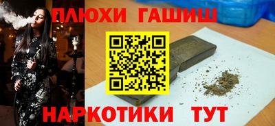стафф Кулебаки