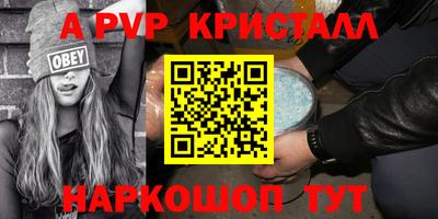 стафф Кулебаки