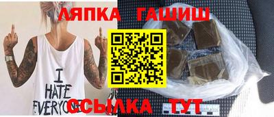 стафф Кулебаки