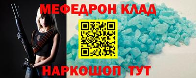круглые Лесосибирск