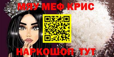 стафф Кулебаки