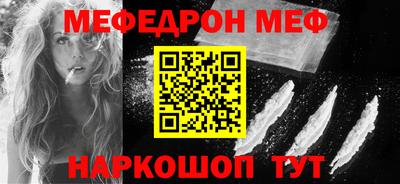 MDMA Кумертау
