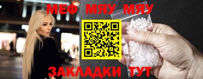 стафф Кулебаки