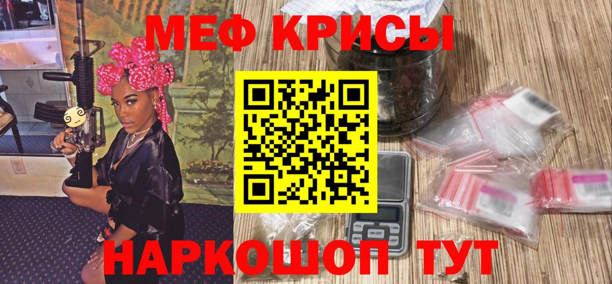 Элиста  Меф  Вход с VPN  Меф VHQ  Мефедрон 4 MMC 
