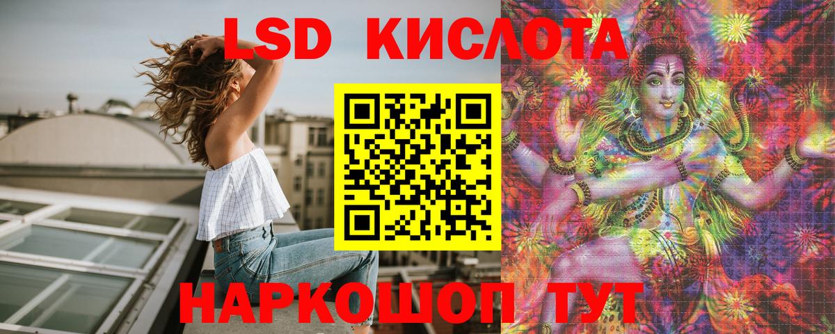 Марки N-bome  Вход с VPN  Элиста  Марки NBOMe 1,8мг 